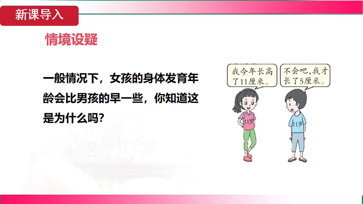 17781978第4页