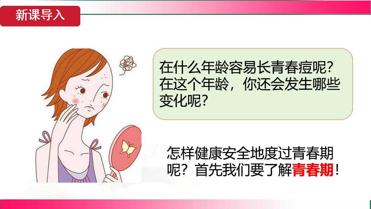 17781978第5页
