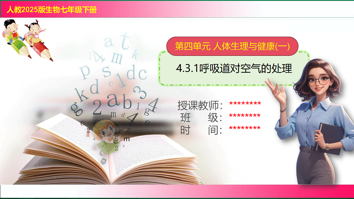 17781981第1页