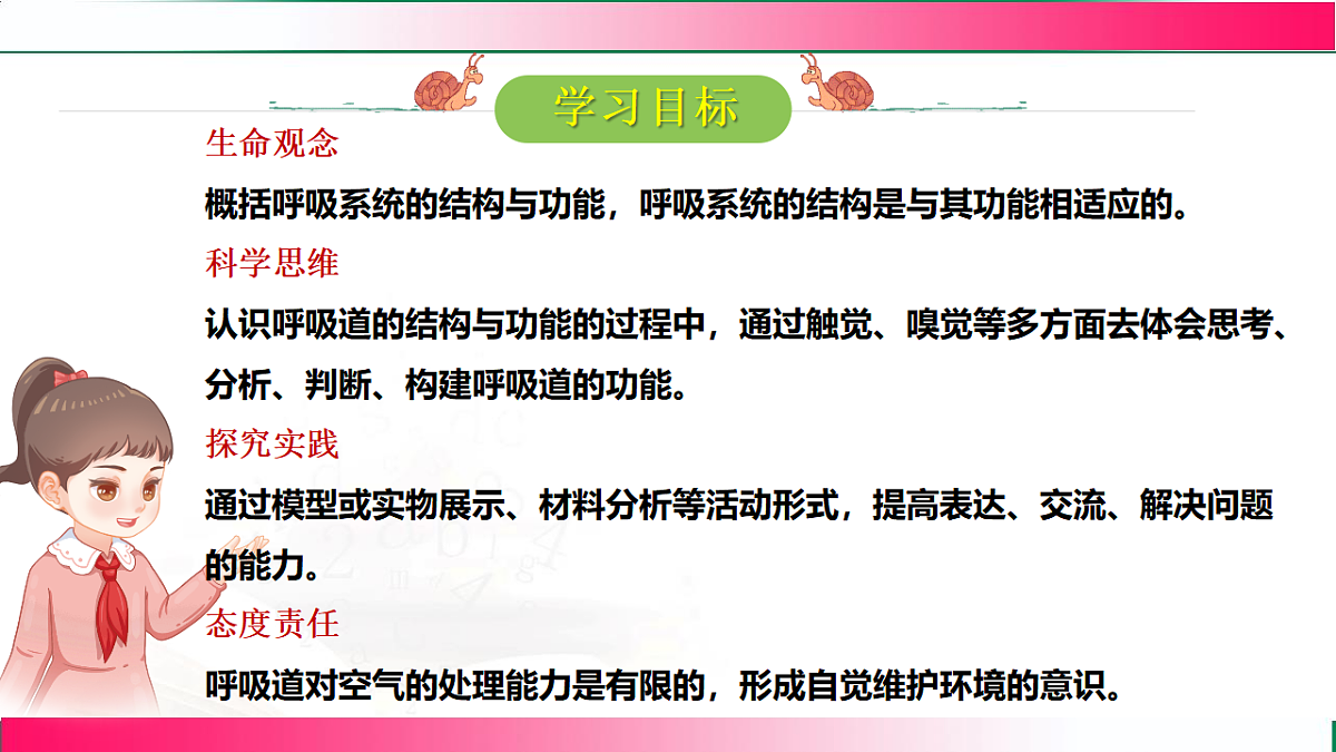 17781981第2页