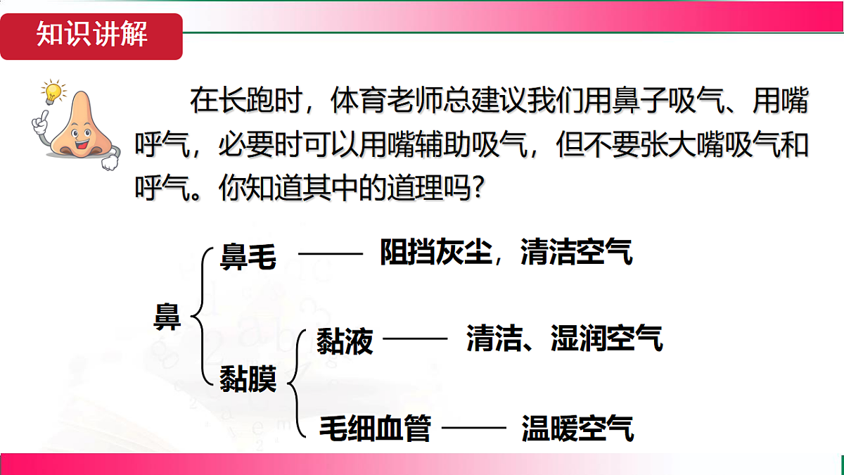 17781981第8页