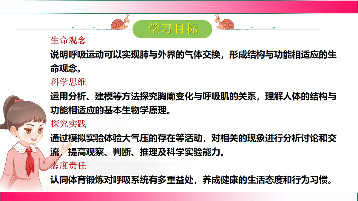 17781982第2页