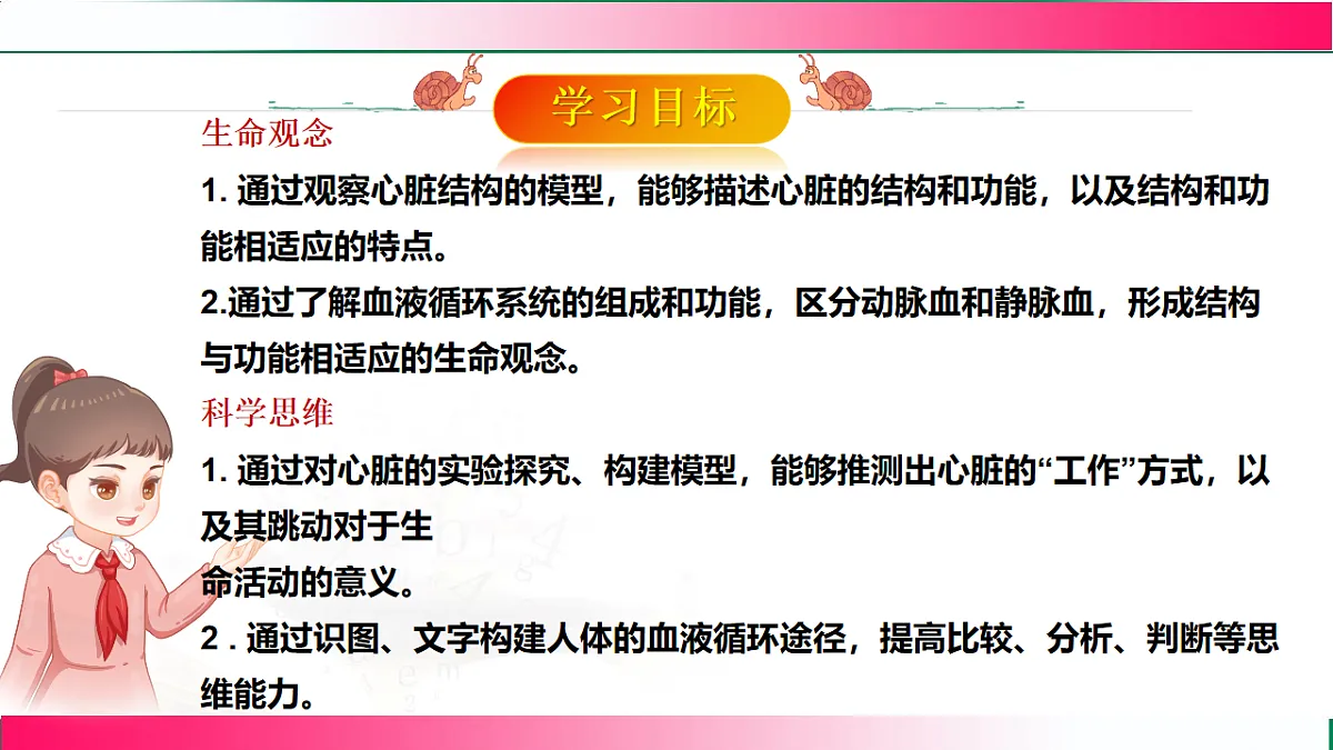 17781985第2页