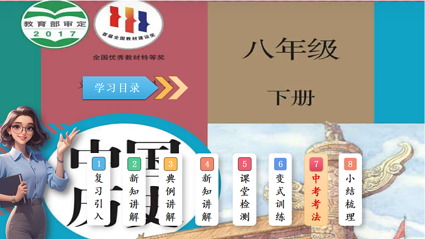 17782069第2页