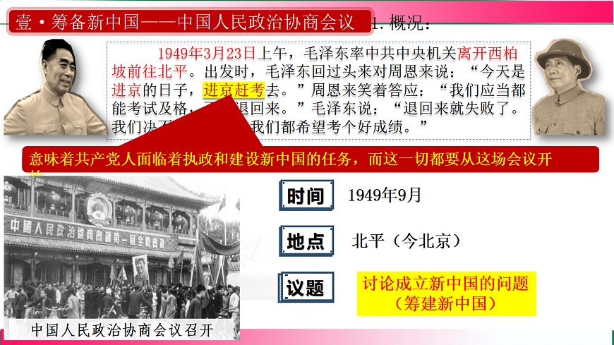 17782069第5页