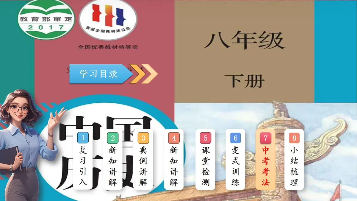 17782070第2页