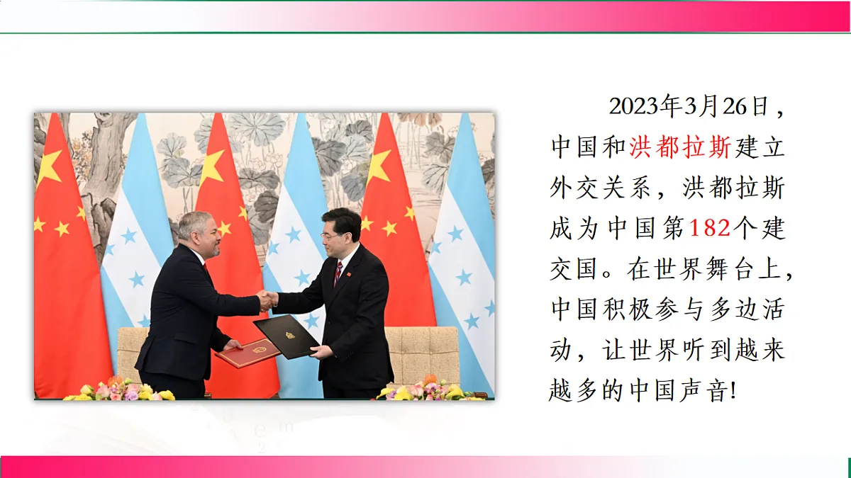 17782070第3页