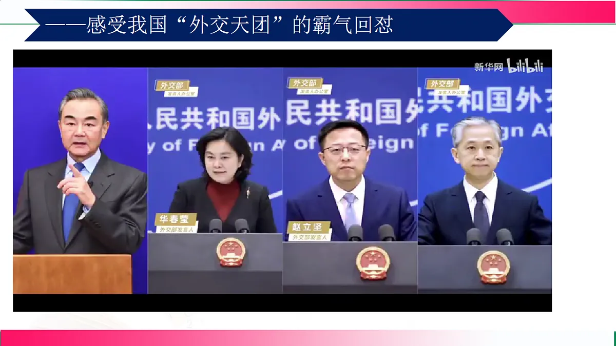 17782070第5页