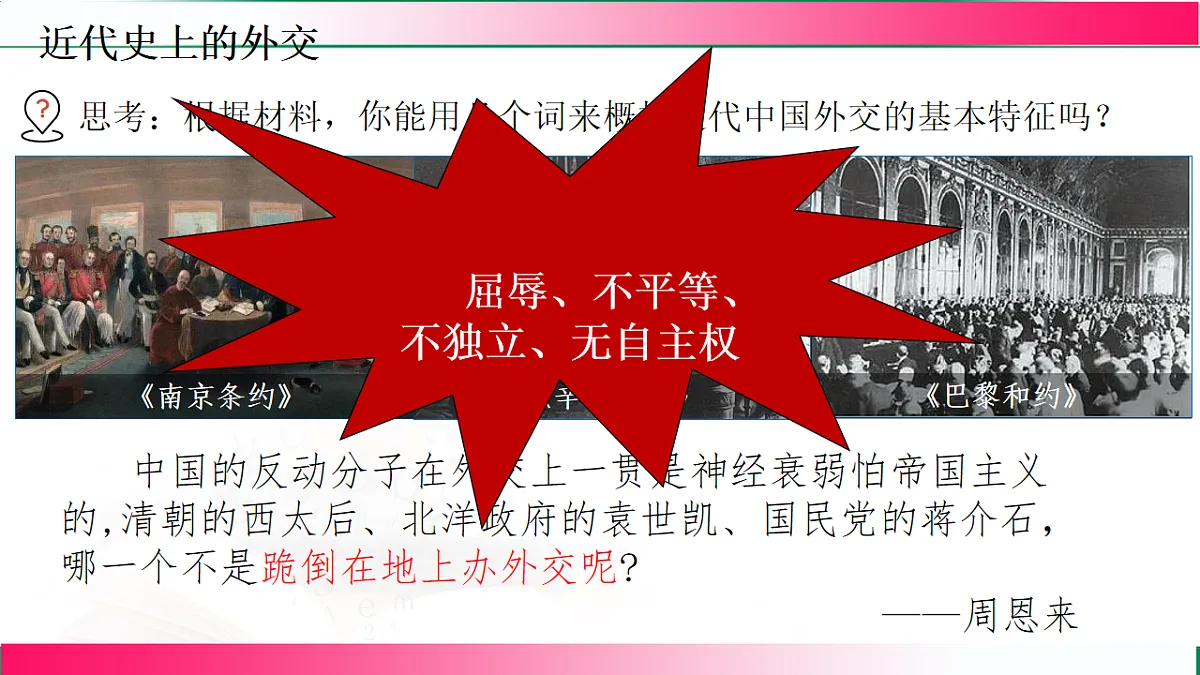17782070第6页