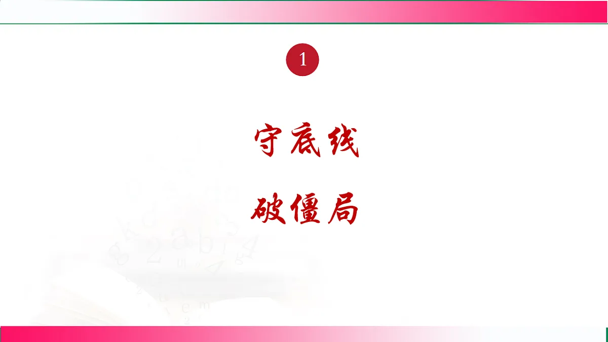 17782070第7页