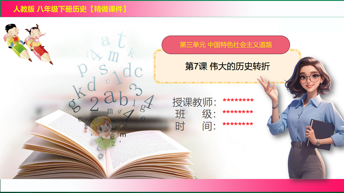 17782071第1页
