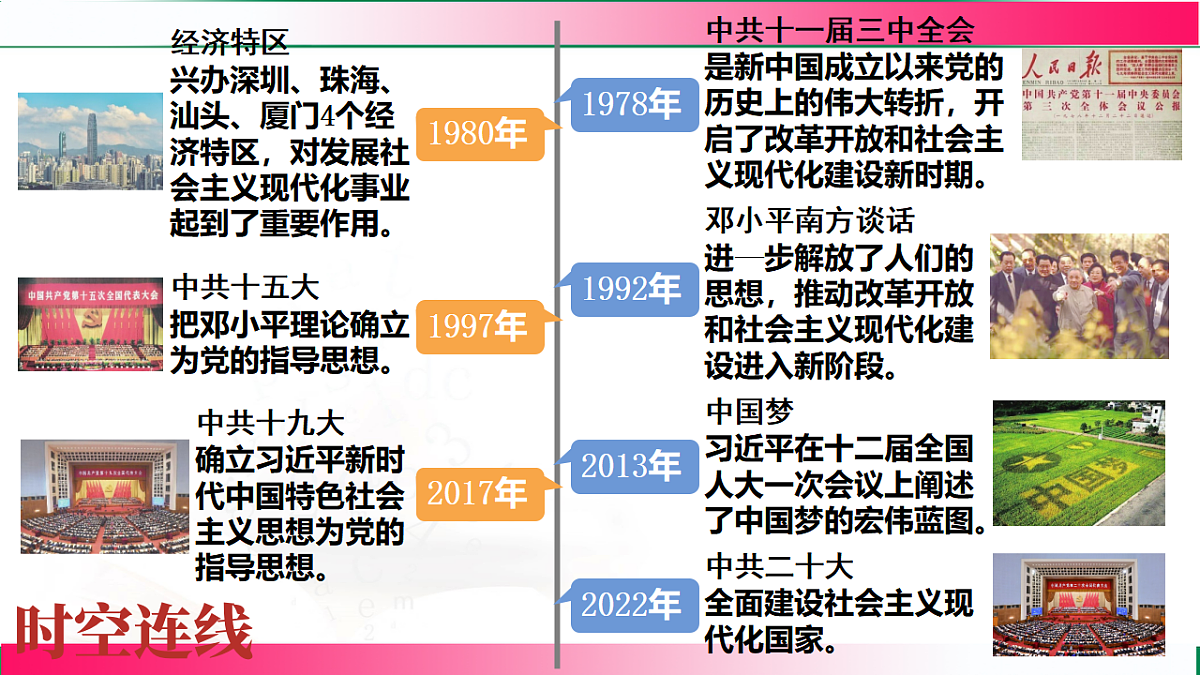 17782071第3页
