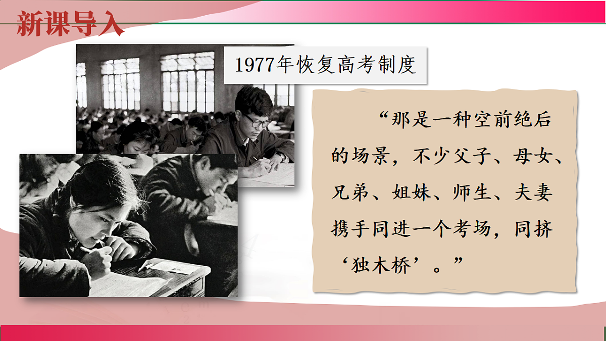 17782071第4页