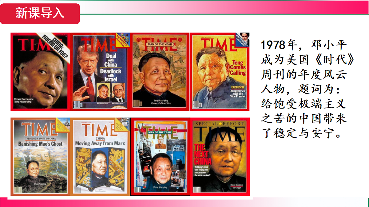 17782071第5页