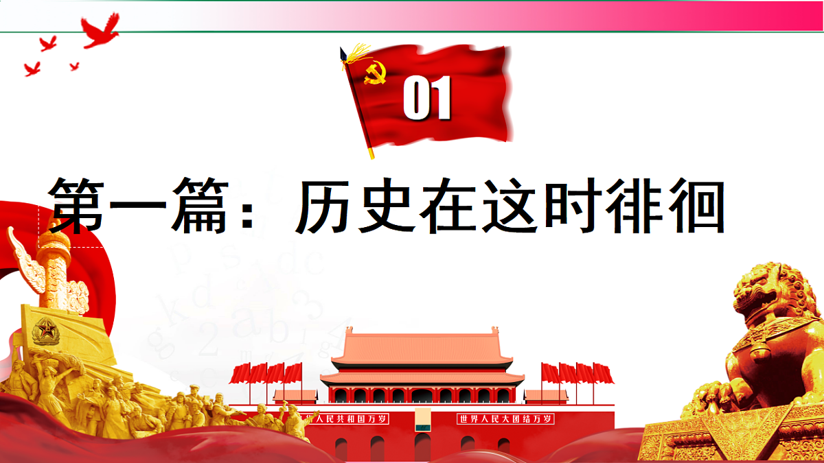 17782071第7页