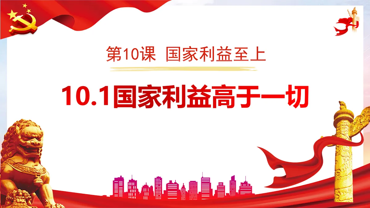 17782875第1页