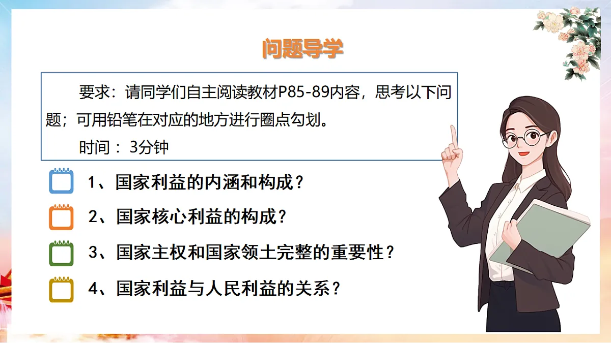 17782875第2页