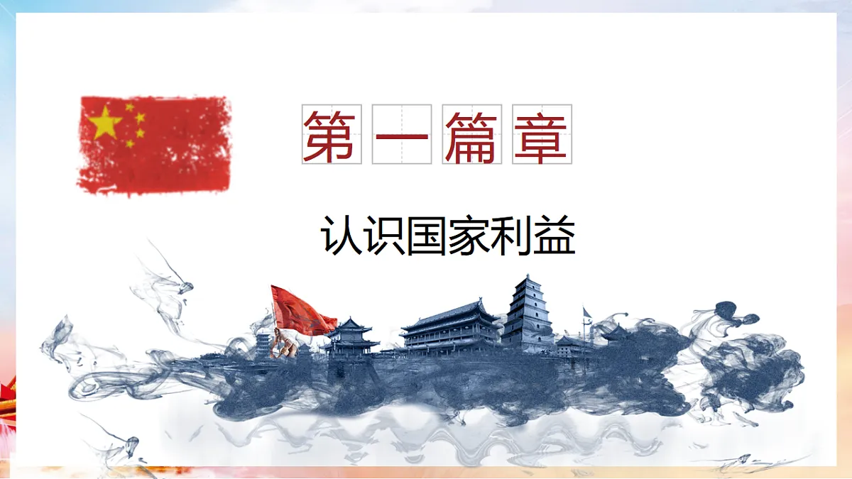 17782875第3页