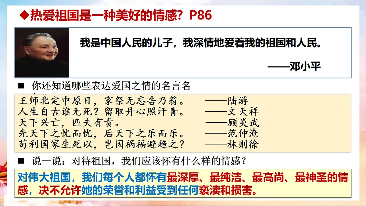 17782875第4页