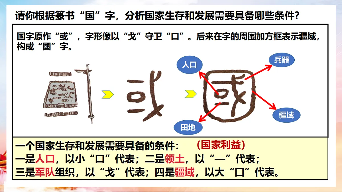 17782875第5页