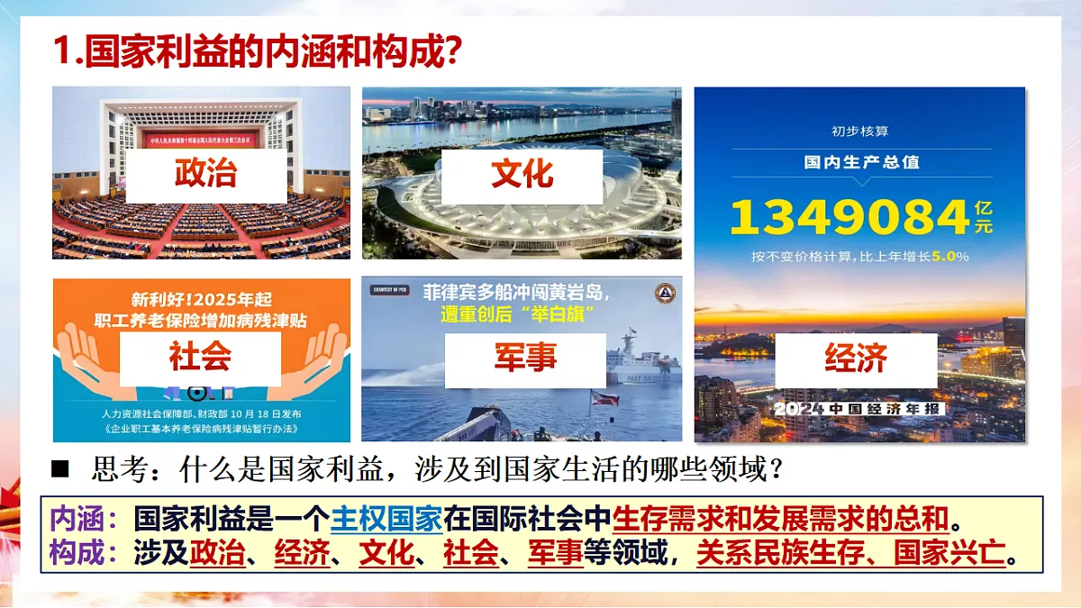 17782875第6页