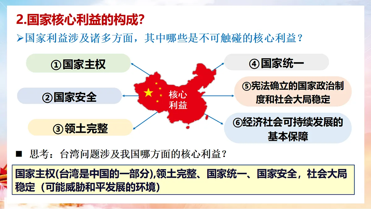 17782875第7页