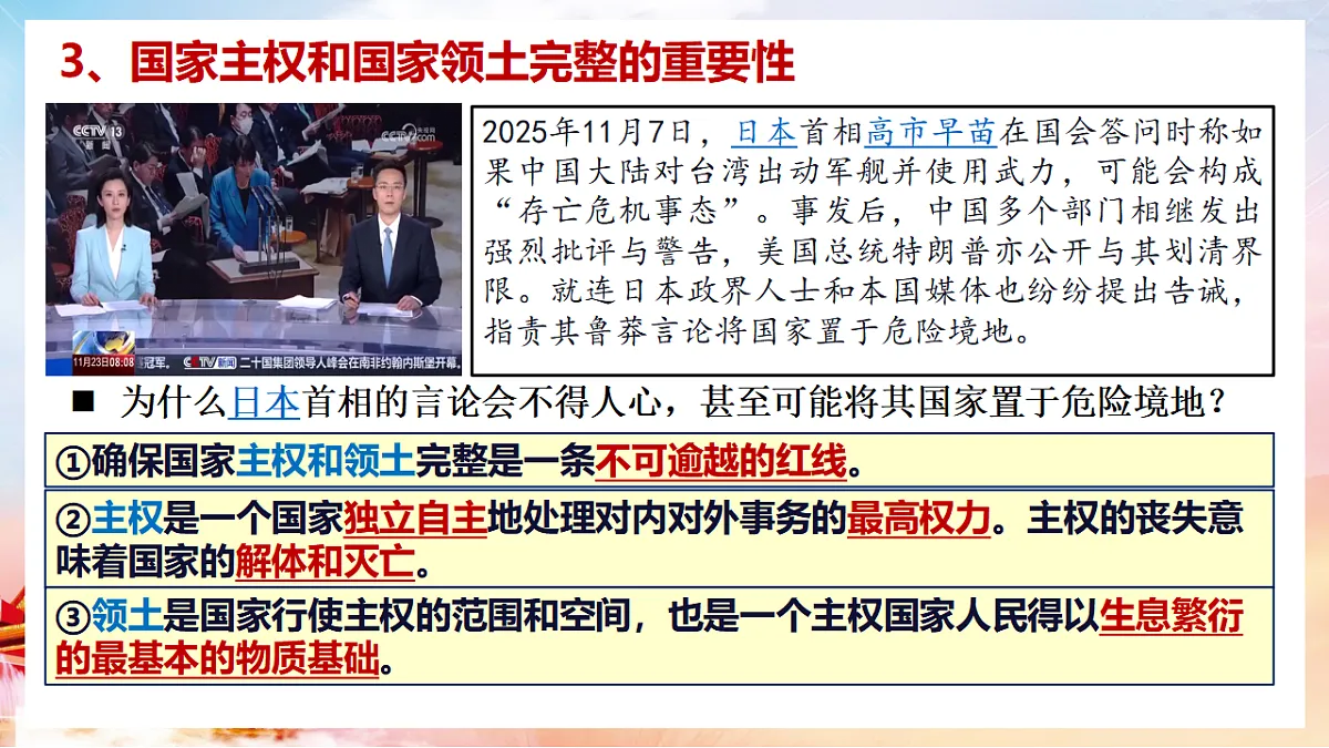 17782875第8页