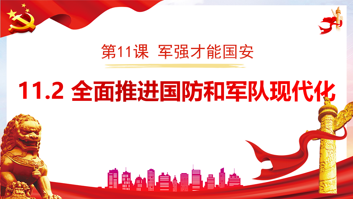 17782880第1页
