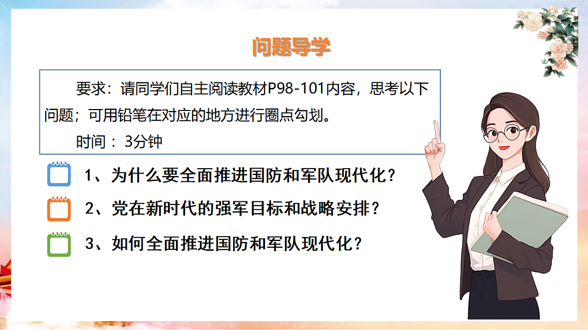 17782880第2页