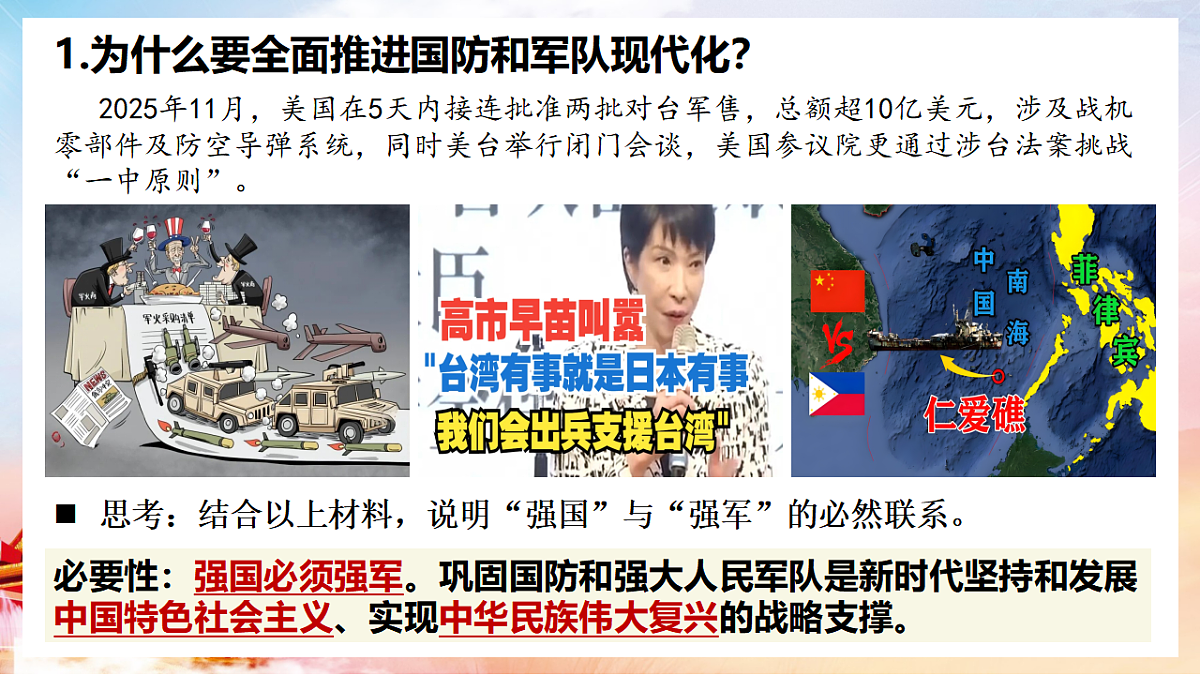 17782880第3页