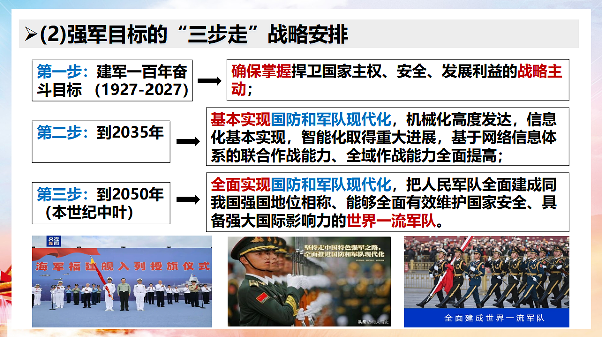 17782880第5页
