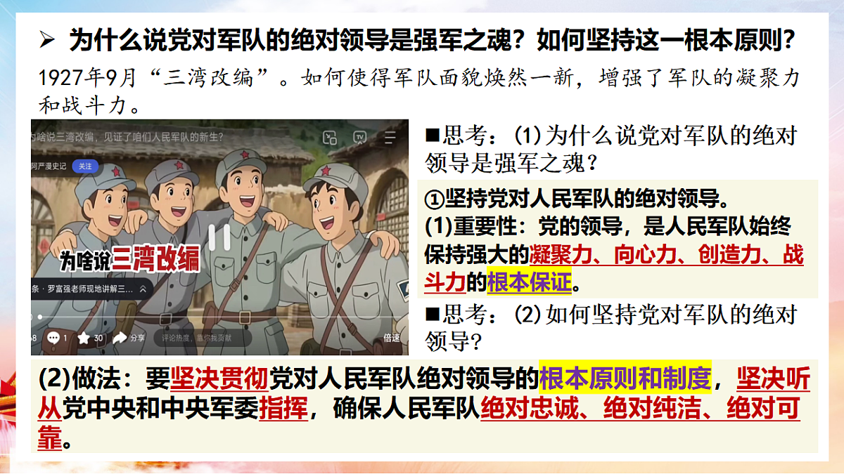 17782880第7页
