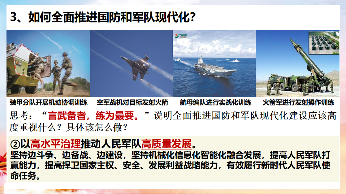 17782880第8页