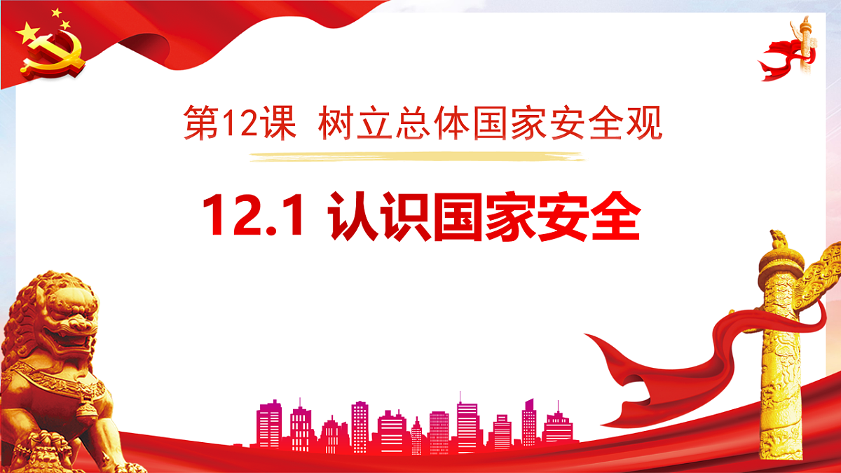 17782883第1页