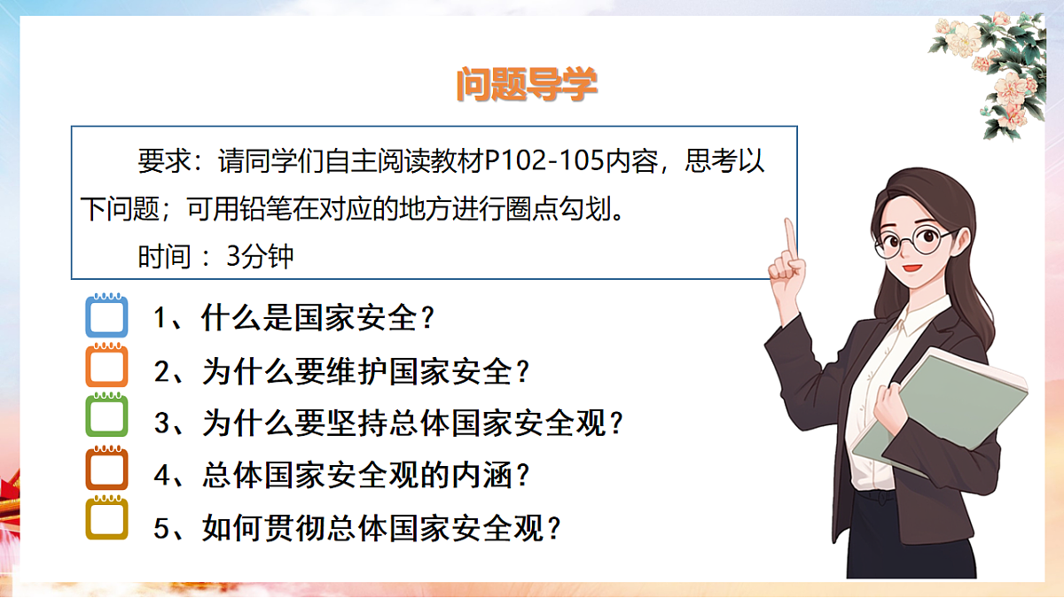 17782883第2页