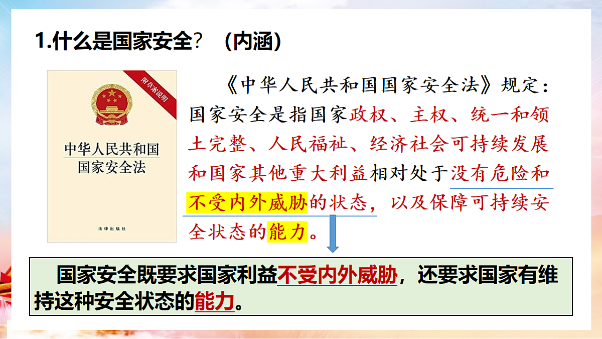 17782883第4页