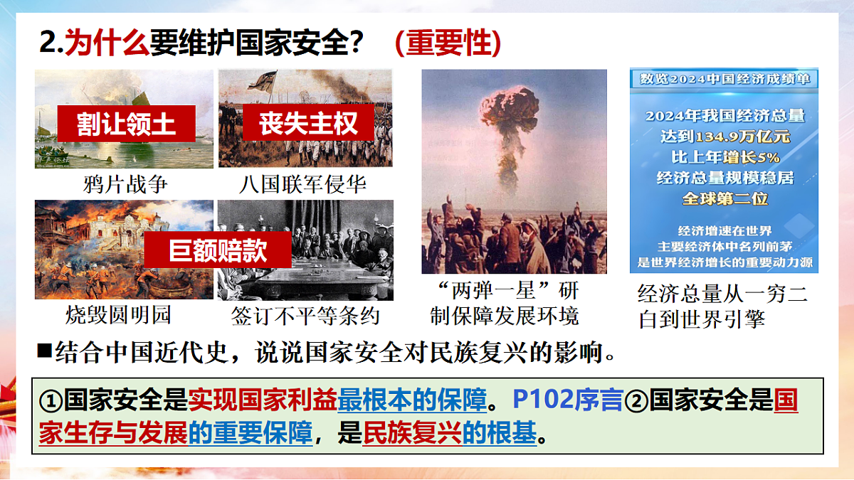 17782883第5页