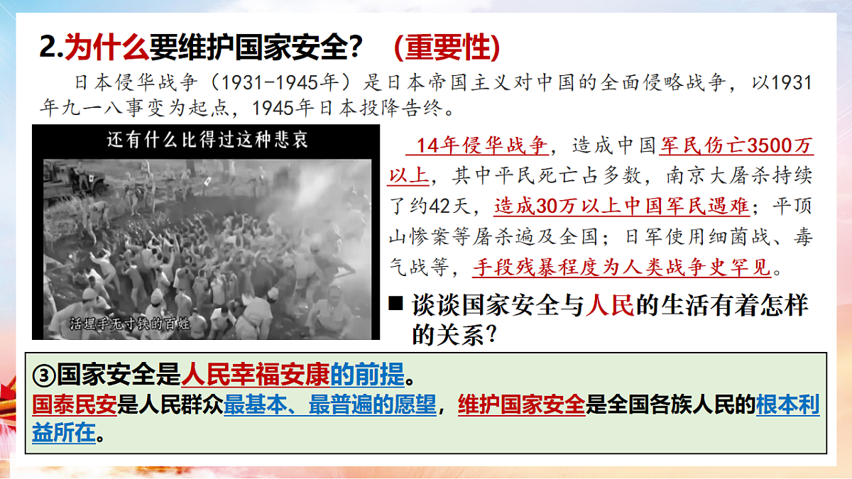 17782883第6页