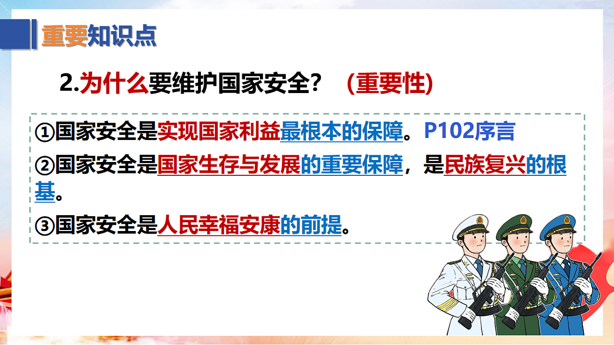 17782883第7页