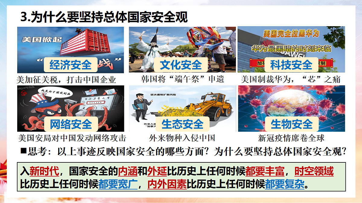 17782883第8页