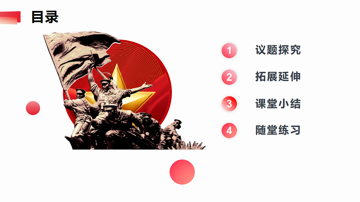 17782884第2页
