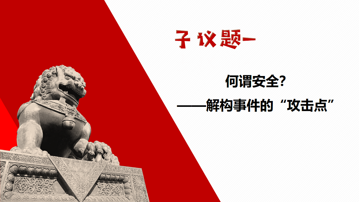17782884第3页