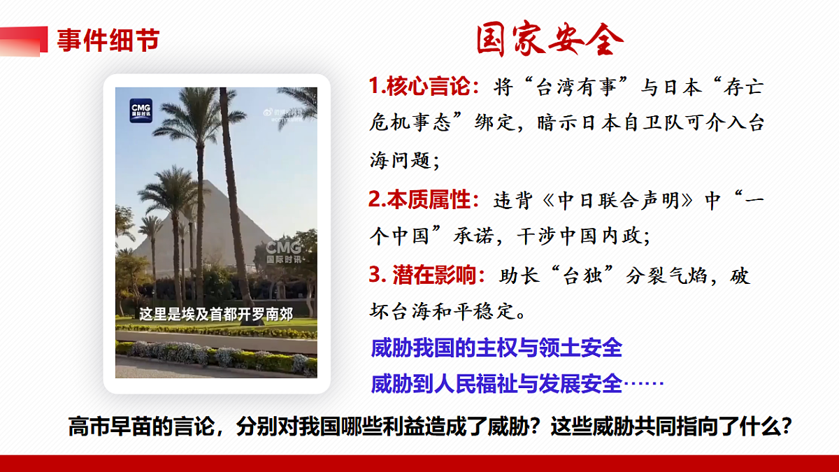 17782884第4页