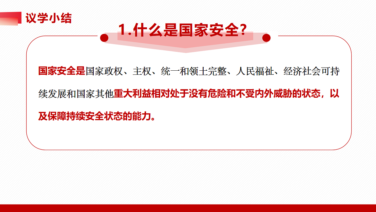 17782884第5页
