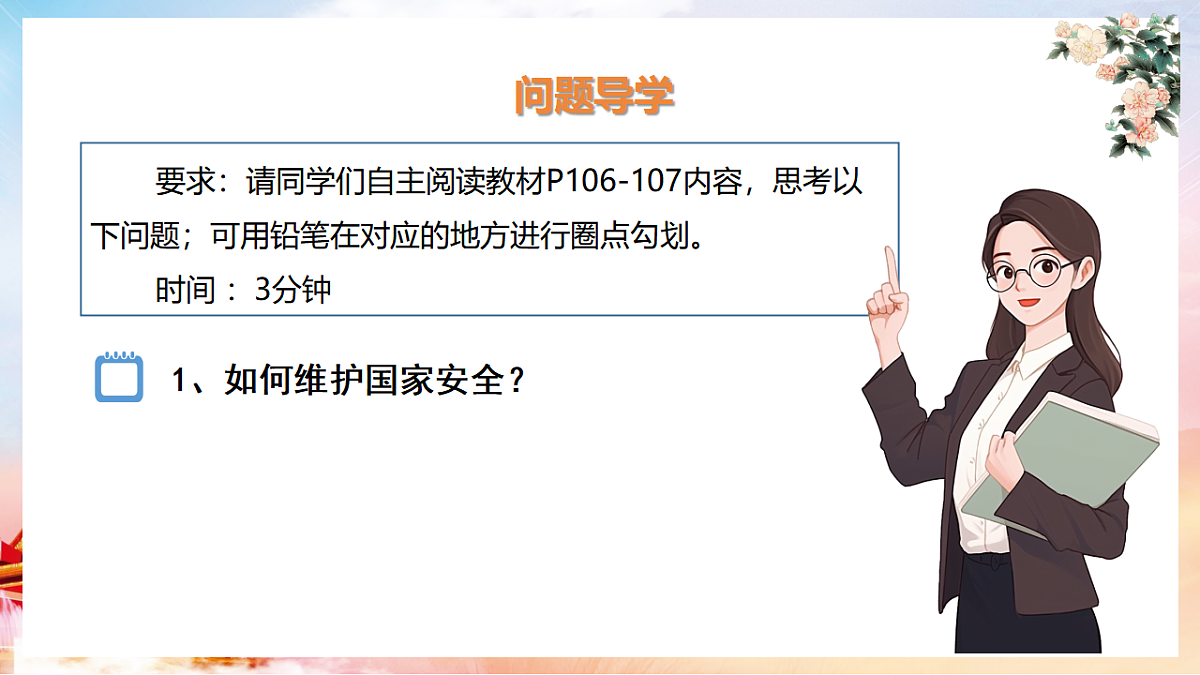 17782886第2页