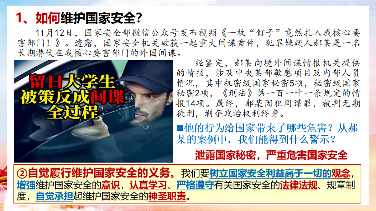 17782886第4页