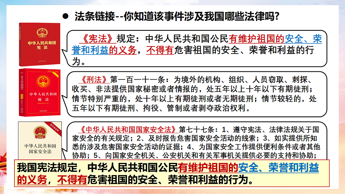 17782886第5页