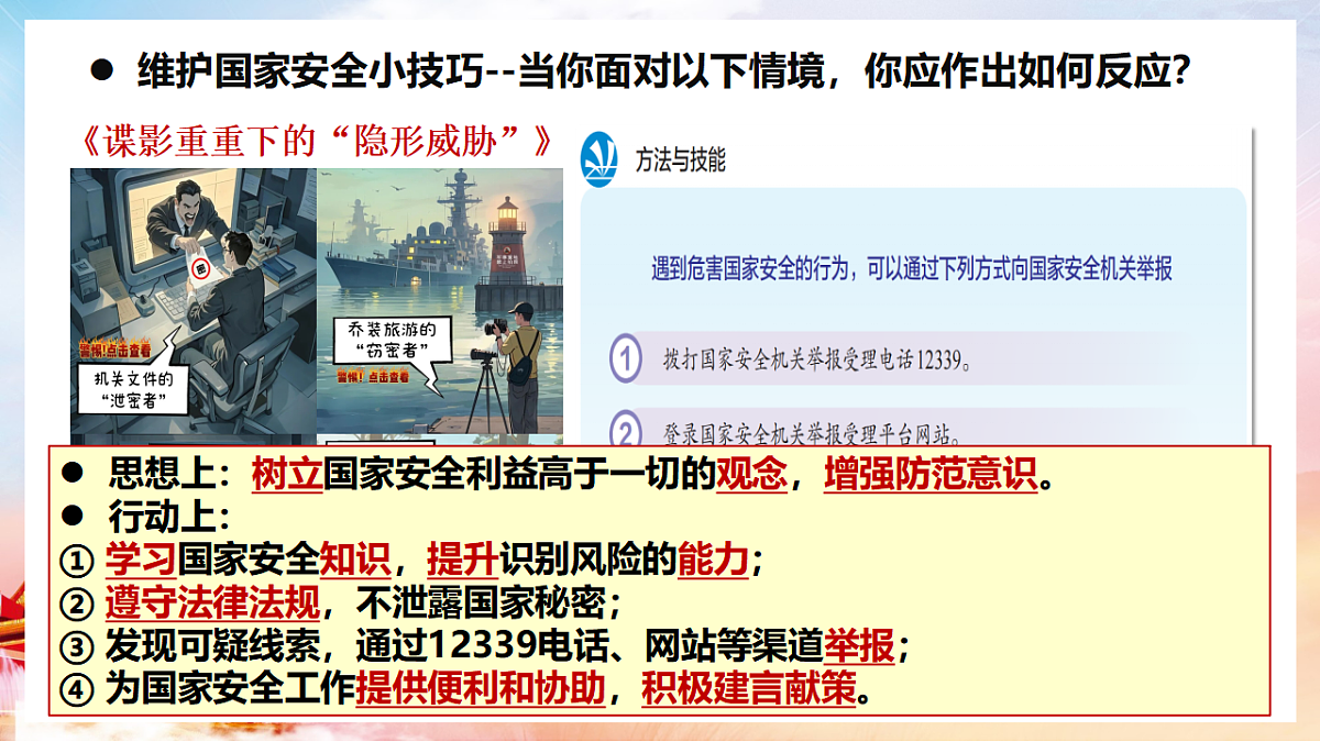 17782886第7页