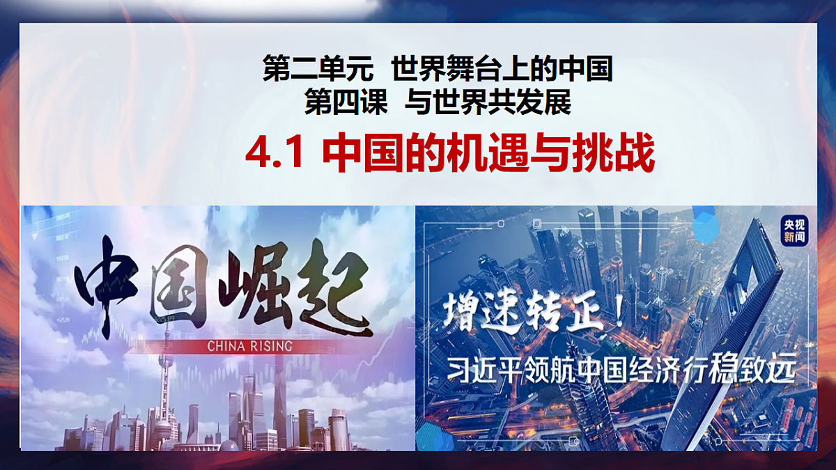 17782888第2页