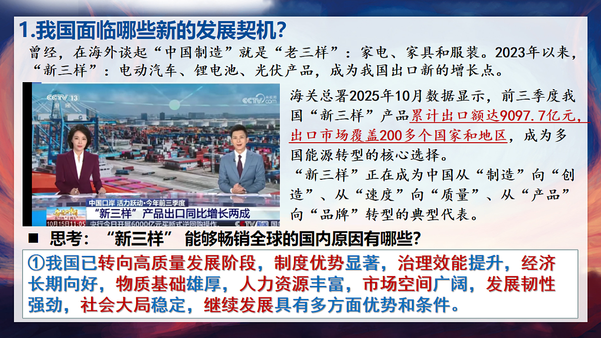 17782888第4页